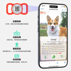 Smart Pet Id Collier de <span class=keywords><strong>chien</strong></span> anti-perte avec silicone étanche QR Code étiquettes personnalisées pour animaux de compagnie impression douce <span class=keywords><strong>invisible</strong></span> motif solide - Product Image 4