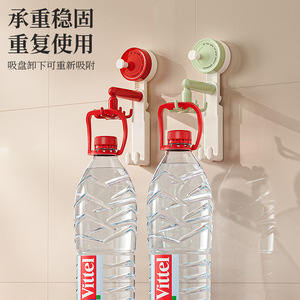 Kitchen <b>Rotating</b> Suction Hook Wall Mounted <b>Storage</b> <b>Rack</b> For Cookware Spoons Spatulas No Drill Required 360 Degree Rotation - Product Image 2