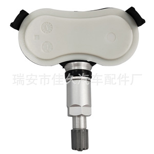 Yoshihisa <b>Tpms</b> Sensor 52933-3M000 433MHz External For Hyundai Ix35 2010-2014 Car - Product Image 1