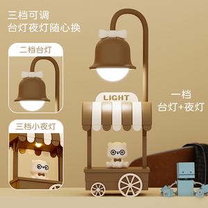 Lámpara de escritorio de oso recargable con USB, LED, carrito, con luz nocturna, ABS, para estudiantes, dormitorio - Product Image 3