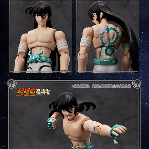 บล็อกกี้ เซนต์เซย่า มังกรแห่งกลุ่มดาวเทียนหลง ของแท้เวอร์ชั่นจีน ชุดประกอบโมเดลตัวต่อ บล็อกแมน บลายด์บ็อกซ์ - Product Image 3