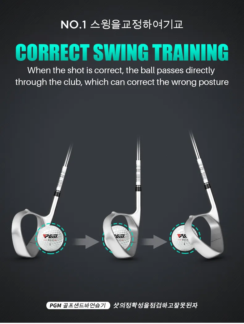 PGM HL006 2021 Golf Swing Trainer Aided Corrective Training