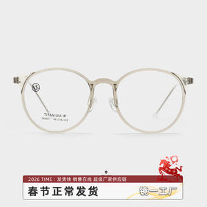 Monturas de Gafas Redondas de Titanio para Mujer Danyang M9881 C6 48 18 142, Ligeras, Montura Completa, Lentes de Plástico - Product Image 4