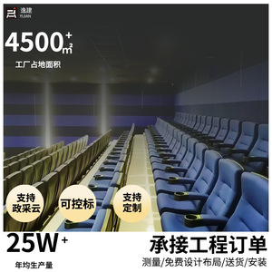 เก้าอี้หอประชุมโคบเอนฮันแบบมีที่วางแขน พับได้ สำหรับที่นั่งในโรงภาพยนตร์และห้องประชุม - Product Image 2