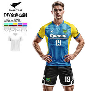 定制足球服套装数码印花网布户外套装男女通用训练比赛队短袖球衣球迷 - Product Image 2
