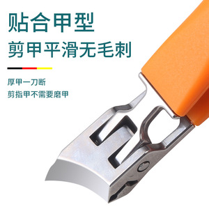 Cortauñas de gran apertura, punta biselada de acero inoxidable, mandíbula ancha para uñas gruesas y duras, uso doméstico - Product Image 3