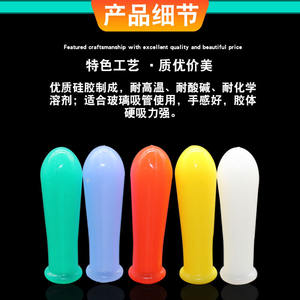 Punta de Pipeta de Silicona Roja y Azul, Punta de Goma y Plástico para Gotero, Accesorios para Pipetas de Rui - Product Image 6