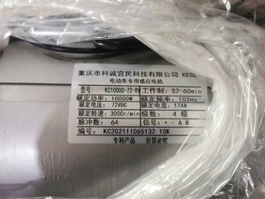 รถยนต์ไฟฟ้าความเร็วต่ำแบบสามล้อและสี่ล้อ รับน้ำหนัก<span class=keywords><strong>เพลา</strong></span> 3-5 ตัน มอเตอร์ AC 10 กิโลวัตต์ กำลังสูง แรงบิดมาก - Product Image 5