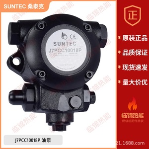 Bombas de Aceite para Aire Acondicionado Suntec Originales, Nuevas, Modelos J4CCC/J6CAC/J6CCC/J6CCE/J7CCC/J7PCC - Product Image 4