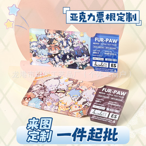 Billets en acrylique personnalisés, souvenirs de collection dessin animé et anime, cadeau artisanal haute définition avec intercouche pour les fans - Product Image 3