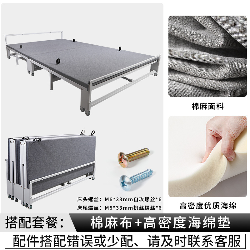 Cotton and linen fabric [high-density sponge pad]