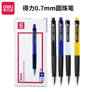 Deli 6505 Blue <b>Ballpoint</b> <b>Pen</b> 0.7 Mm Push Button Office School Use - Product Image 5
