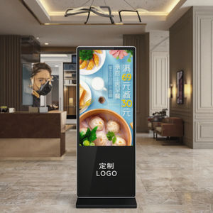 适用于室内高清海报屏幕文本的多合一55英寸垂直触摸屏广告机，带SDK零售店IP65 1年保修 - Product Image 1