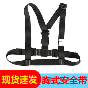 Safety <b>Belt</b> Chest Harness Half Body For Construction Outdoor Rescue <b>Work</b> Equipment - Product Image 5