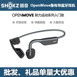 Shokz OpenMove Bone Conduction Headphones Wireless Bluetooth 5.0 IPX4 Water Resistant Sports Earphones Pink - Product Image 5