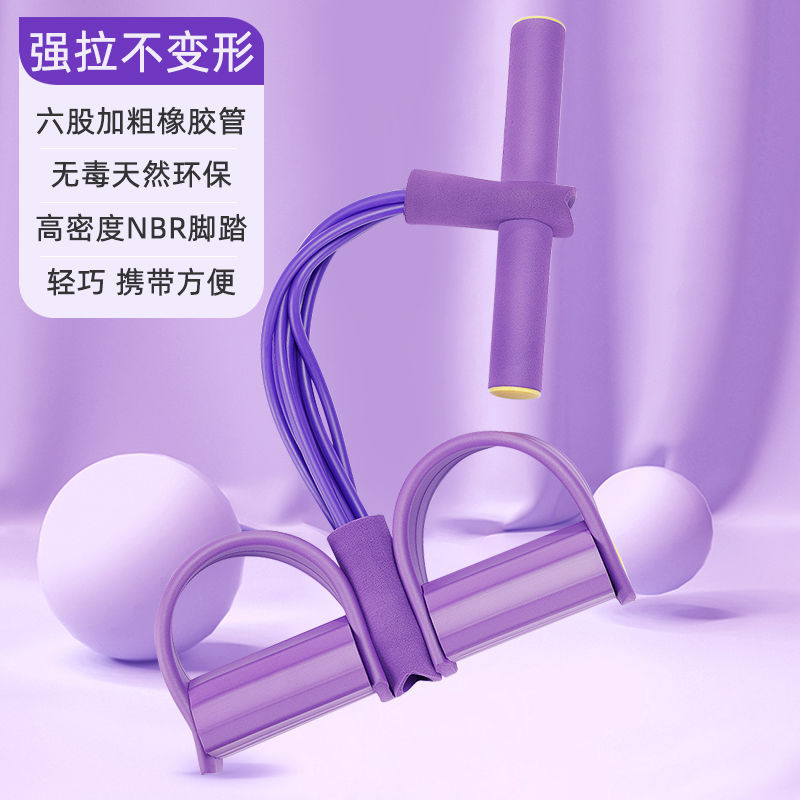 Upgrade to six-tube purple