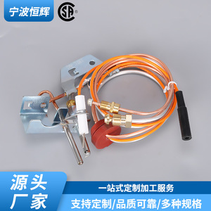 Ensemble de brûleur pour chauffe-eau à gaz 9003542, dispositif d'allumage en cuivre, pièce de rechange pour chauffe-eau domestique - Product Image 2