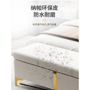 Banc de rangement électrique Napa en cuir écologique, rectangulaire, imperméable, durable, breveté, organisateur de chevet/entrée, pour enfant, type autoportant - Product Image 1