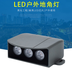 Luz LED Subterránea de 6W, Impermeable, para Escaleras y Pisos - Product Image 4