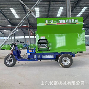 Esparcidor de Alimento Eléctrico 9Dsl-3 para Ganado, Alimentador Automático Húmedo/Seco, Equipo Agrícola Multifuncional, Shandong, China - Product Image 1