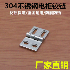 บานพับสแตนเลส Cl156 304 บานพับเฟอร์นิเจอร์อุตสาหกรรมแบบติดพื้นผิวสำหรับประตูตู้ไฟฟ้า ทนทาน - Product Image 5