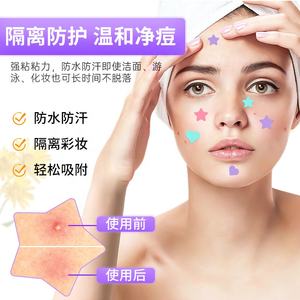 Pesan pabrik populer tambalan jerawat berwarna isolasi hidrogel nyaman dan penutup tak terlihat dan tambalan jerawat dapat dikustomisasi - Product Image 4