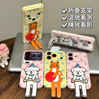 Coque de téléphone antichoc et résistante aux chutes en TPU premium, motif chien/chat de dessin animé style chiot, à pois élégants et à longues bandes blanches, pour 16 17