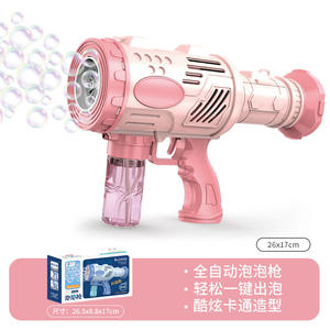 2023 lanzacohetes juguetes de burbujas cohete <span class=keywords><strong>Boom</strong></span> pistola de burbujas Gatling máquina de burbujas para adultos niños - Product Image 1