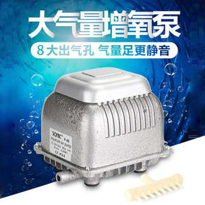 Bomba de aire para acuario <span class=keywords><strong>JEBO</strong></span>, bomba de carga de aumento de oxígeno para estanque de peces - Product Image 2