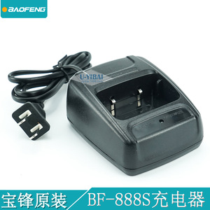 เครื่องชาร์จแบตเตอรี่แบบรวมสำหรับใช้ในบ้าน Baofeng BF-888S กำลังไฟ 15 วัตต์ - Product Image 5