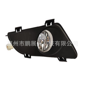 Conjunto de Faros Antiniebla Delanteros para Mazda 6 M6 2001-2005, Kit de Repuesto de Faros Antiniebla Halógenos con Carcasa de ABS y Arnés de Cableado - Product Image 3