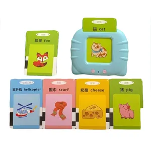 New Design Juguete Customization Kids Educational Toys 112 PCS Touch and Feel Sight Words Talking Flash Cards Machine for kids