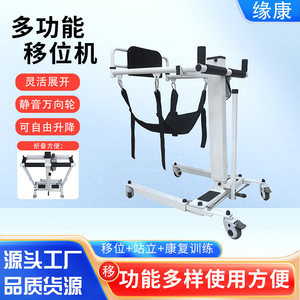 Silla de Movilidad con Altura Ajustable para Personas Mayores, Silla de Baño Multifuncional para Uso Doméstico, Dispositivo de Asistencia - Product Image 3