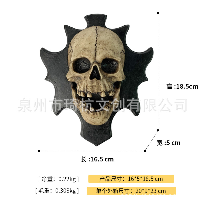 Skull Wall Hanging
