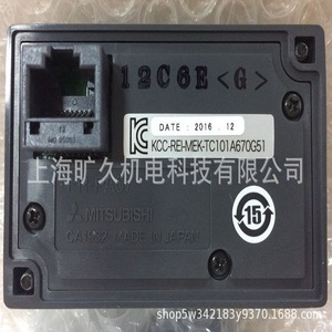 Mitsubishi Inverter Part Fr-Pa07 Single Phase 220V 50Hz Original For Industrial Use - Product Image 3