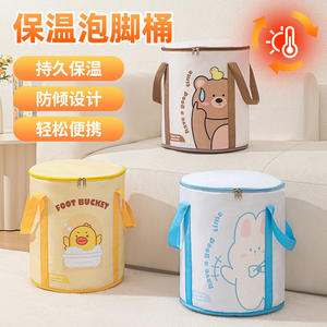 Bañera Plegable para Pies, Aislada, Profunda, Redonda, de Nailon, para Uso Doméstico, Bolsa para Baño de Pies para Adultos - Product Image 1