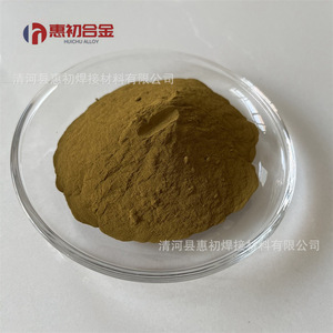 Hafnium <b>Nitride</b> Powder 99.9% Reagent Grade Granular For Scientific Research And Experimentation - Product Image 2