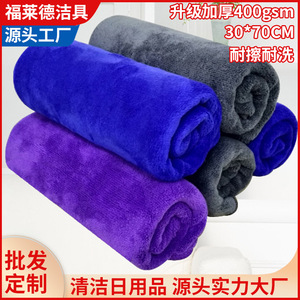 Chiffon de nettoyage en microfibre 30x70 cm, épaissi et brossé, pour le lavage de voiture, séchage rapide, pour le detailing automobile - Product Image 5