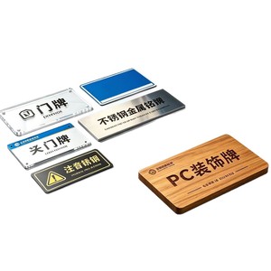 Impresión UV para letreros de acrílico, PVC, plástico, acero inoxidable, metal, madera y vidrio. Diseño y producción de logotipos personalizados. - Product Image 1