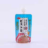 100ml de cornue en aluminium pour aliments humides pour animaux de compagnie avec sac en plastique à bec central supérieur pour emballage de nourriture pour chat et chien