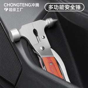 Martillo de Emergencia Chongteng de Acero Inoxidable 4 en 1, Herramienta de Escape para Romper Ventanas de Automóviles, para la Seguridad del Vehículo - Product Image 5
