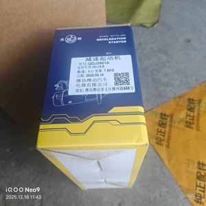 Nouveau démarreur pour camion léger Howo QDJ2501AJ558508 24V, couple élevé, démarrage rapide, pour <span class=keywords><strong>moteur</strong></span> de camion 3.8L National V, pièce de rechange automobile - Product Image 5