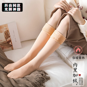 Women's Winter Fleece Lined Warm Knee High Socks Nude Color Thermo Casual Style - Product Image 1