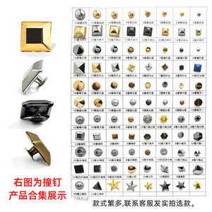 Garment <b>Rivets</b> Square Trapezoid 8mm 10mm 15mm Plated Iron Durable <b>Clothing</b> Hardware Accessories - Product Image 1
