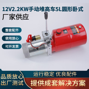 Zx Revitalization Hydraulic Power Unit 4L Pump For <b>Mining</b> <b>Machinery</b> Lifting System Horizontal Installation - Product Image 5