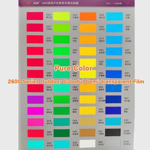 कम लागत वाली 3m3630 फिल्म रंग कार्ड ली लाइट बॉक्स फिल्म नमूना पुस्तिका - Product Image 3