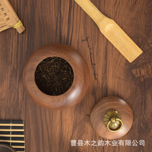 Boîte à thé en noyer noir de style chinois, mini pot hermétique en bois massif avec couvercle pour le stockage du thé - Product Image 1
