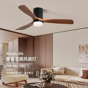 Nordic Life Smart Inverter Ceiling Fan Light With Led Wood Blade Flush Mount For Living Room - Product Image 1