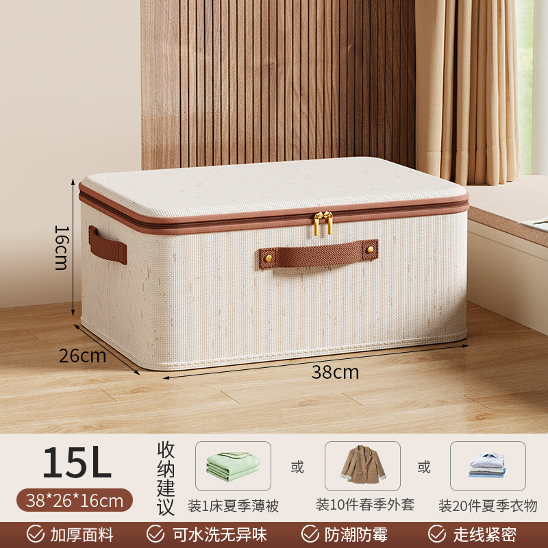 15L Tianshan Cotton Linen Zipper Suitcase [38*26*16cm]