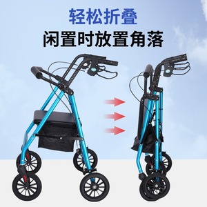 Lightweight <b>Rollator</b> Walker With Seat And Storage Basket For Seniors Mobility Aid Folding Design Easy Operation Durable - Product Image 4